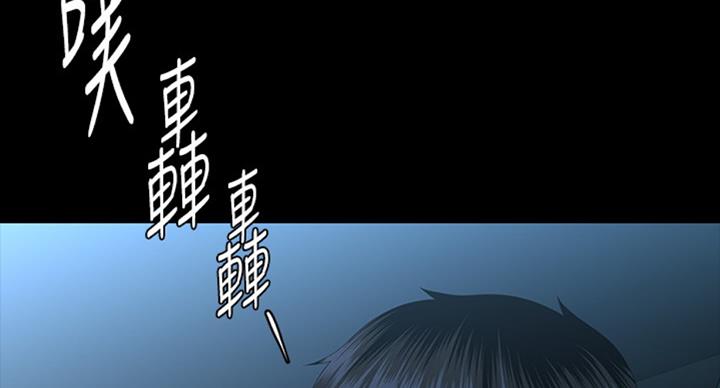 《秘书的评分》第182话 第55页