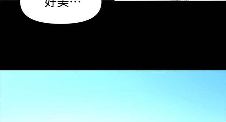《秘书的评分》第182话 第65页