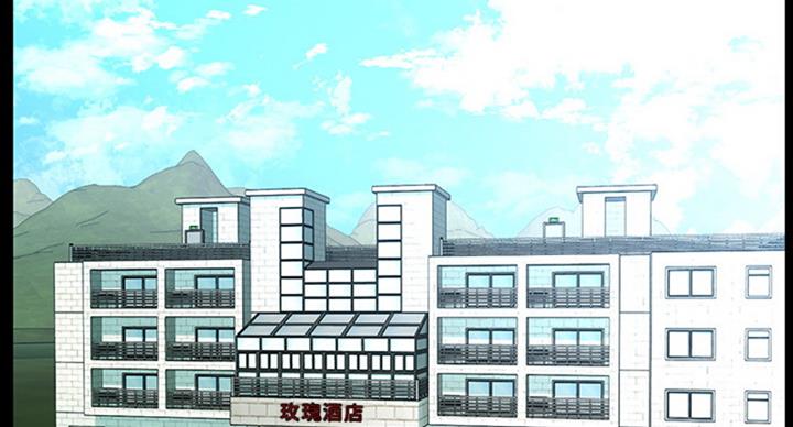 《秘书的评分》第182话 第68页