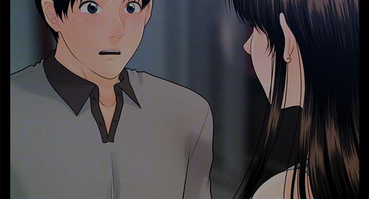 《秘书的评分》第182话 第6页