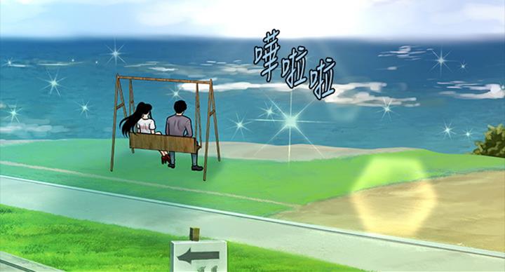 《秘书的评分》第182话 第72页