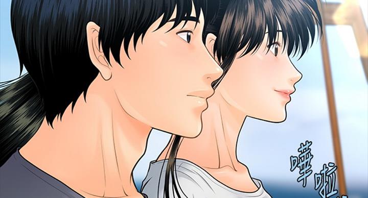 《秘书的评分》第182话 第74页