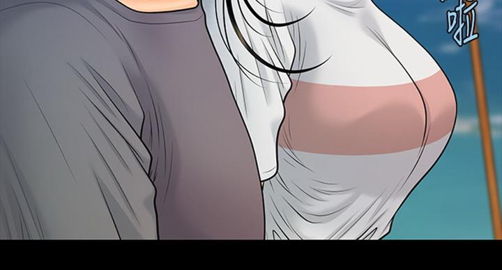 《秘书的评分》第182话 第75页