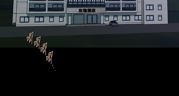 《秘书的评分》第183话 第14页