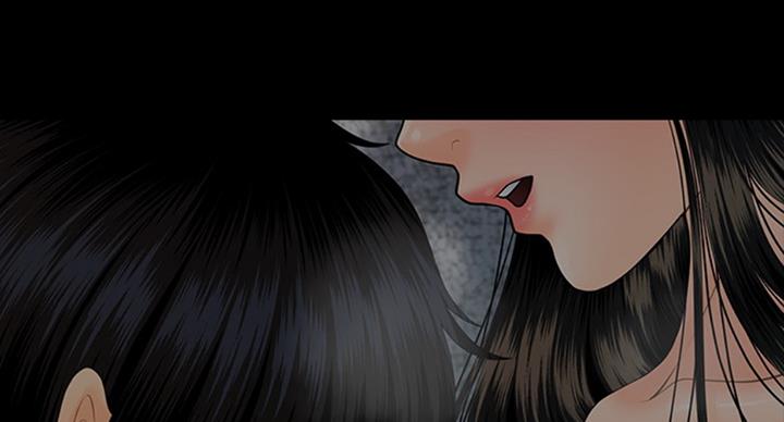 《秘书的评分》第183话 第18页