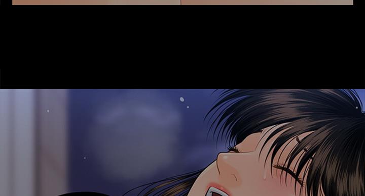 《秘书的评分》第183话 第29页