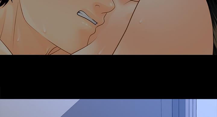 《秘书的评分》第183话 第31页