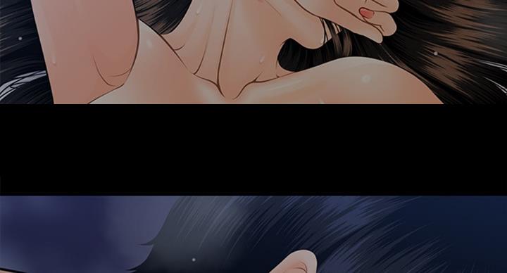 《秘书的评分》第183话 第44页