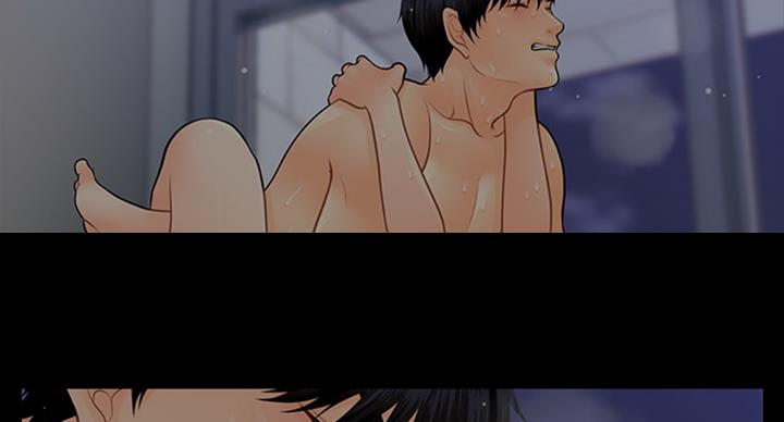 《秘书的评分》第183话 第47页