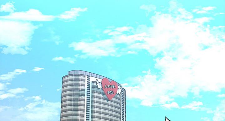 《秘书的评分》第183话 第57页