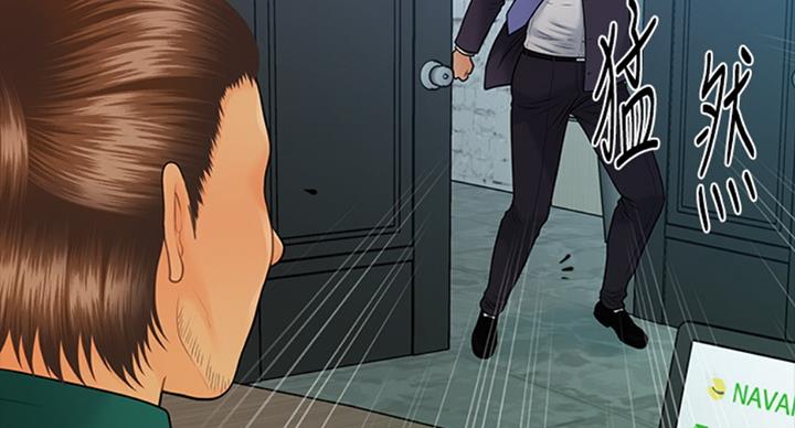 《秘书的评分》第183话 第60页