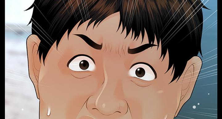 《秘书的评分》第183话 第63页