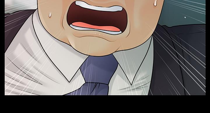 《秘书的评分》第183话 第64页