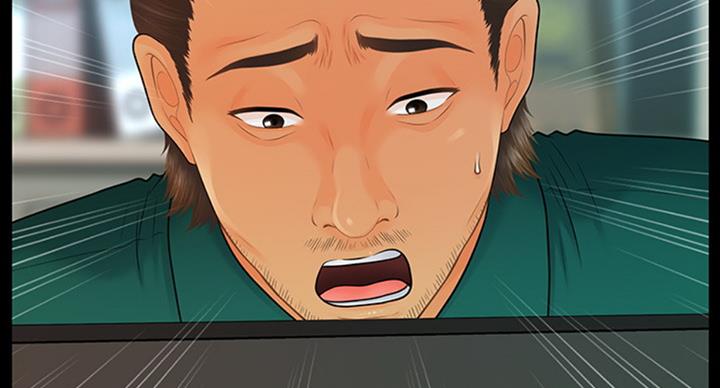 《秘书的评分》第183话 第69页