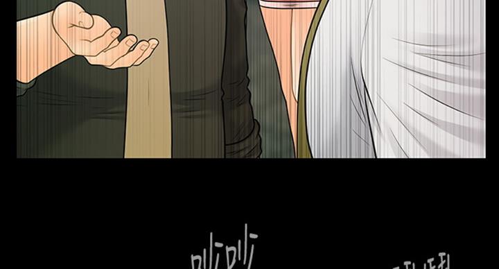 《秘书的评分》第183话 第75页