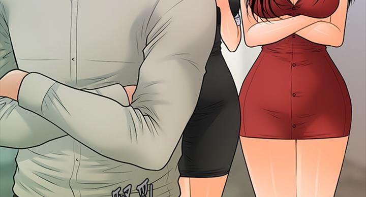 《秘书的评分》第183话 第77页