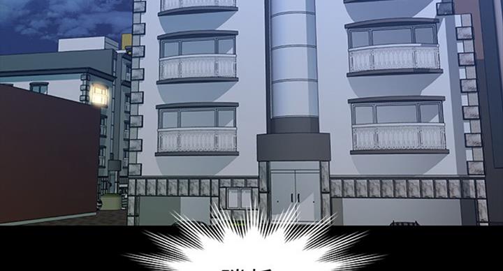 《秘书的评分》第181话 第13页