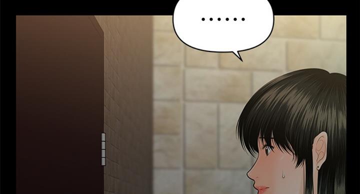 《秘书的评分》第181话 第19页