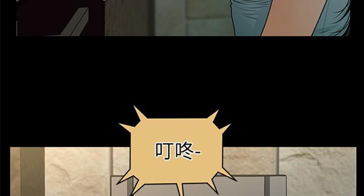 《秘书的评分》第181话 第21页