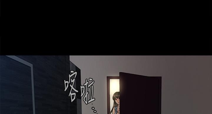 《秘书的评分》第181话 第32页