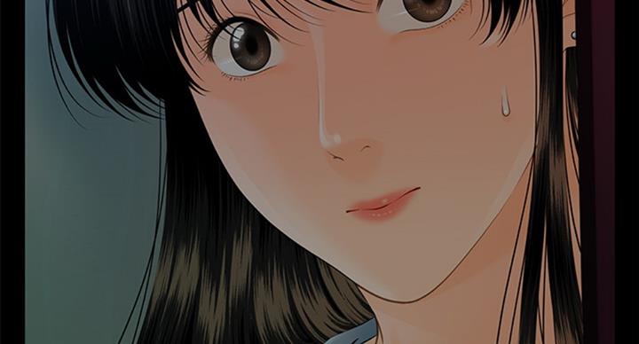 《秘书的评分》第181话 第35页