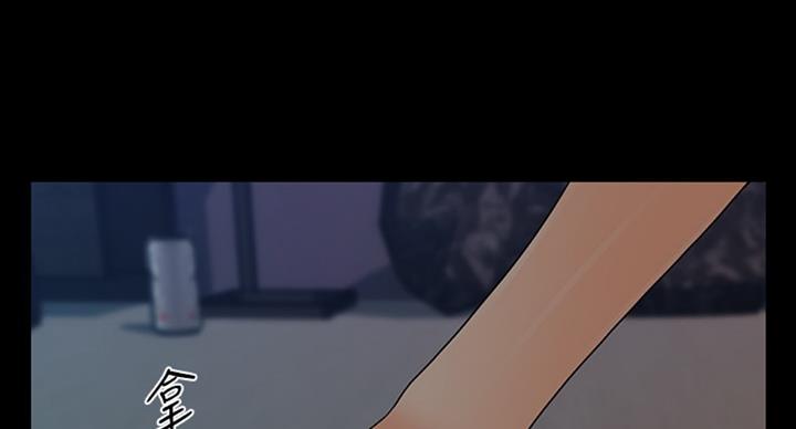 《秘书的评分》第181话 第44页