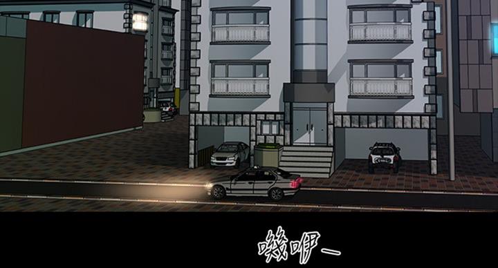 《秘书的评分》第181话 第4页