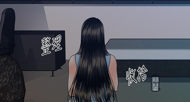 《秘书的评分》第181话 第50页