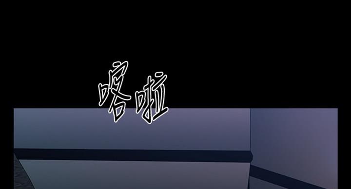 《秘书的评分》第181话 第5页