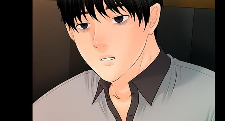 《秘书的评分》第181话 第64页