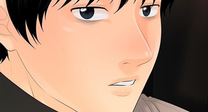 《秘书的评分》第181话 第70页