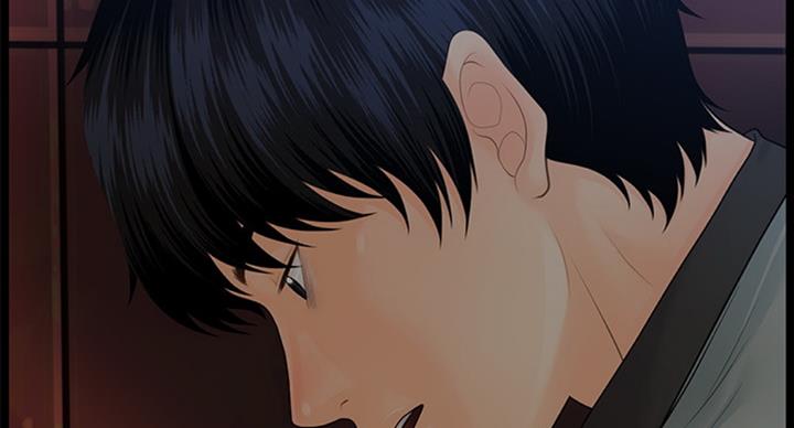 《秘书的评分》第181话 第74页