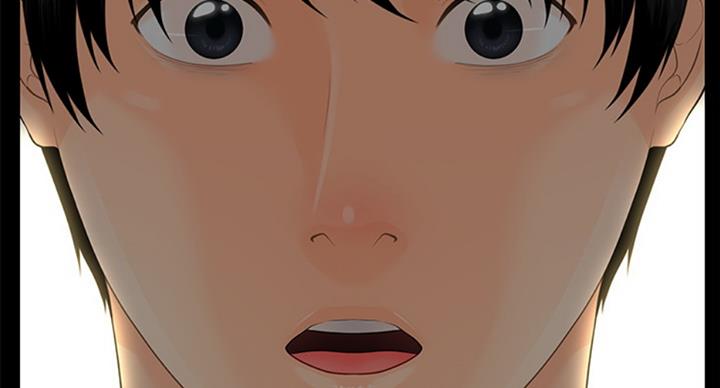 《秘书的评分》第181话 第79页