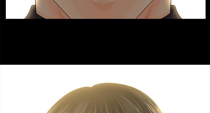 《秘书的评分》第181话 第80页