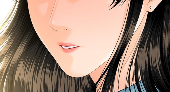 《秘书的评分》第181话 第87页