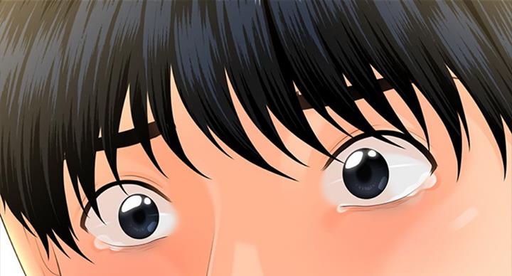 《秘书的评分》第181话 第89页
