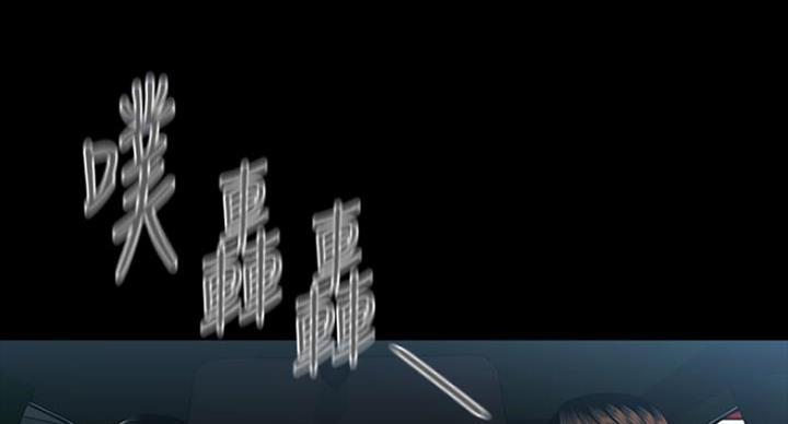 《秘书的评分》第185话 第12页