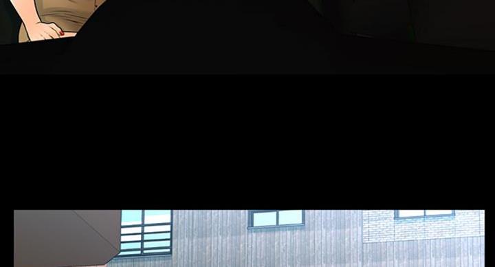 《秘书的评分》第185话 第14页
