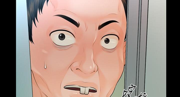 《秘书的评分》第185话 第20页