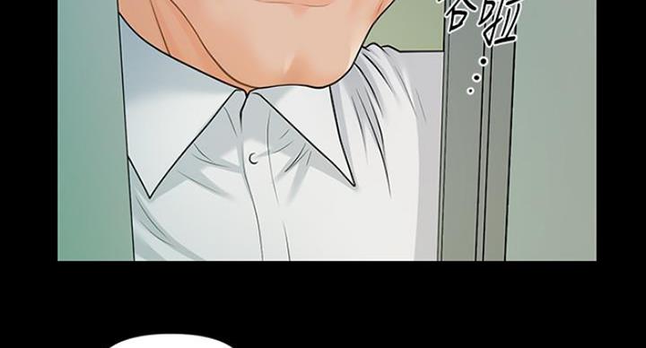 《秘书的评分》第185话 第21页