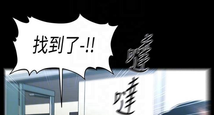 《秘书的评分》第185话 第3页