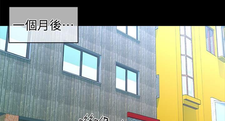 《秘书的评分》第185话 第40页