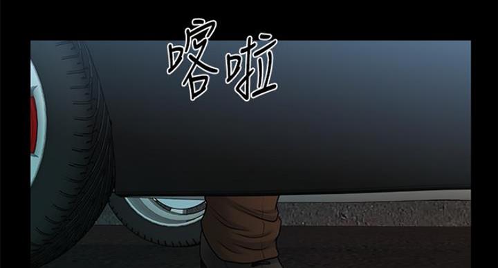 《秘书的评分》第185话 第42页