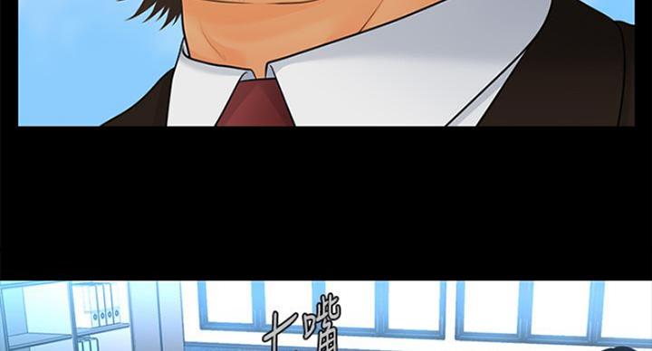 《秘书的评分》第185话 第49页