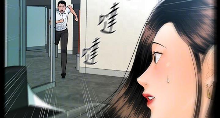 《秘书的评分》第185话 第4页