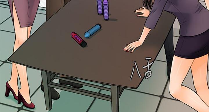 《秘书的评分》第185话 第51页