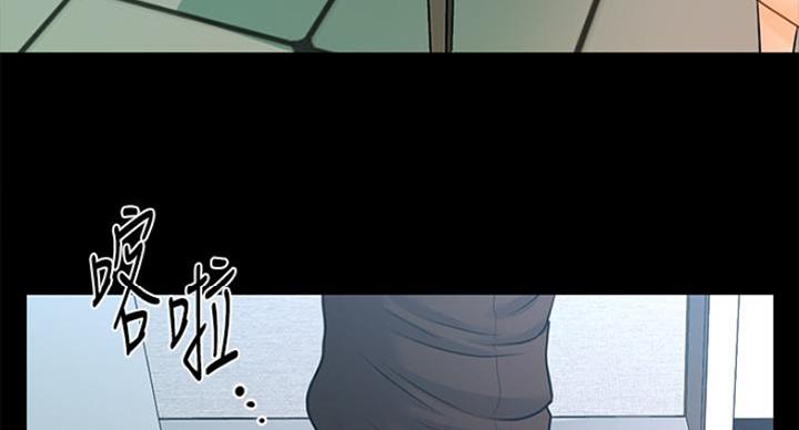 《秘书的评分》第185话 第52页