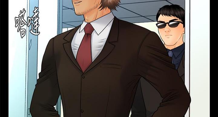 《秘书的评分》第185话 第56页