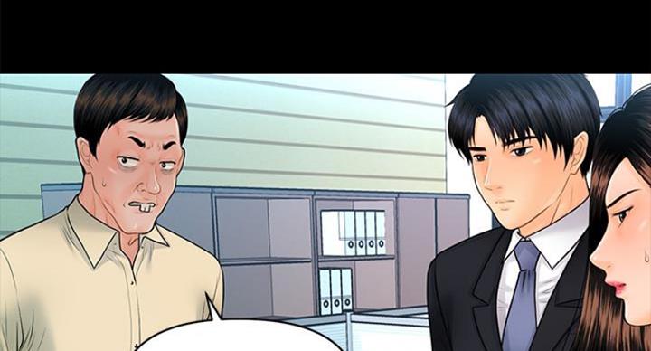 《秘书的评分》第185话 第65页