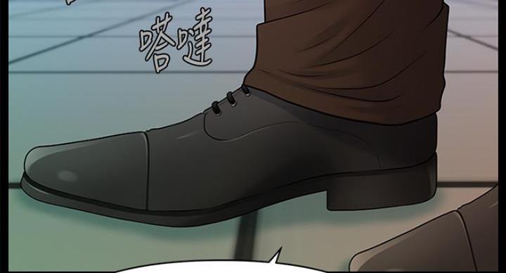 《秘书的评分》第185话 第69页